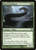 骨塚のワーム/Boneyard Wurm 【英語版】 [ISD-緑U]