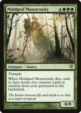 黴墓の大怪物/Moldgraf Monstrosity 【英語版】 [ISD-緑R]