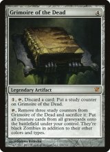 死者の呪文書/Grimoire of the Dead 【英語版】 [ISD-灰MR]