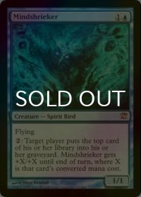 [FOIL] 精神叫び/Mindshrieker 【英語版】 [ISD-青R]
