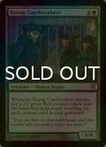 [FOIL] ケッシグの檻破り/Kessig Cagebreakers 【英語版】 [ISD-緑R]