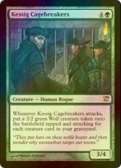 画像1: [FOIL] ケッシグの檻破り/Kessig Cagebreakers 【英語版】 [ISD-緑R]