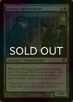 画像1: [FOIL] ケッシグの檻破り/Kessig Cagebreakers 【英語版】 [ISD-緑R]
