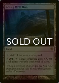 [FOIL] ケッシグの狼の地/Kessig Wolf Run 【英語版】 [ISD-土地R]
