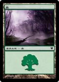 森/Forest No.262 【日本語版】 [ISD-土地C]