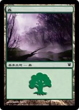 森/Forest No.262 【日本語版】 [ISD-土地C]