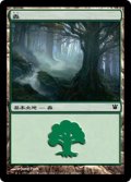 森/Forest No.263 【日本語版】 [ISD-土地C]