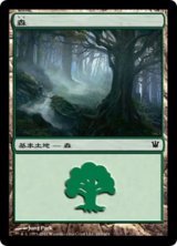 森/Forest No.263 【日本語版】 [ISD-土地C]