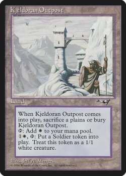 画像1: Kjeldoran Outpost (ALL/土地R/英/通常/EX) ※詳細要確認