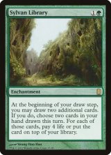 森の知恵/Sylvan Library (CMA/緑R/英/foil/EX+) ※詳細要確認