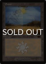 平地/Plains (Guru/土地R/英/通常/EX) ※詳細要確認