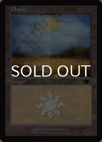 平地/Plains (Guru/土地R/英/通常/EX) ※詳細要確認
