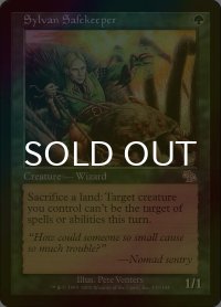 森を護る者/Sylvan Safekeeper (JUD/緑R/英/foil/EX+) ※詳細要確認