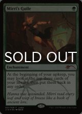 ミリーの悪知恵/Mirri's Guile (PRM/緑MR/英/foil/NM) ※詳細要確認