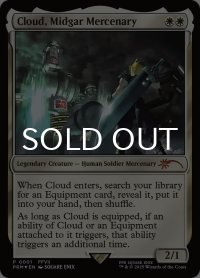 ミッドガルの傭兵、クラウド/Cloud, Midgar Mercenary (PRM/白MR/英/foil/NM) ※詳細要確認