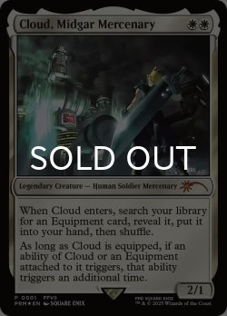 画像1: ミッドガルの傭兵、クラウド/Cloud, Midgar Mercenary (PRM/白MR/英/foil/NM) ※詳細要確認