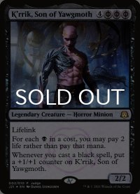 ヨーグモスの息子、ケリク/K'rrik, Son of Yawgmoth (PRM/黒R/英/foil/NM) ※詳細要確認
