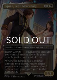 SeeDの傭兵、スコール/Squall, SeeD Mercenary (PRM/金R/英/全面アート版foil/NM) ※詳細要確認