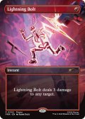 稲妻/Lightning Bolt (PRM/赤R/英/全面アート版/NM) ※詳細要確認