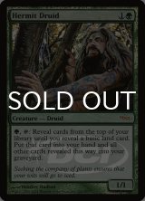 隠遁ドルイド/Hermit Druid (PRM/緑R/英/foil/EX+) ※詳細要確認