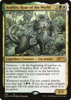 画像1: 世界の咆哮、アラーボ/Arahbo, Roar of the World (SLD/金MR/英/foil/NM) ※詳細要確認