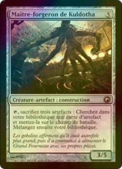 画像1: カルドーサの鍛冶場主/Kuldotha Forgemaster (SOM/灰R/仏/foil/EX) ※詳細要確認