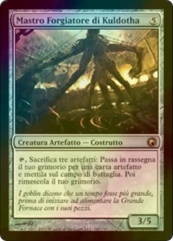 画像1: カルドーサの鍛冶場主/Kuldotha Forgemaster (SOM/灰R/伊/foil/EX) ※詳細要確認