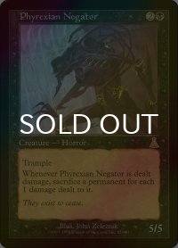 ファイレクシアの抹殺者/Phyrexian Negator (UDS/黒R/英/foil/EX+) ※詳細要確認