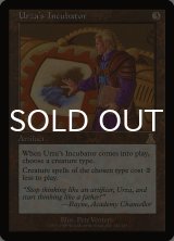 ウルザの保育器/Urza's Incubator (UDS/灰R/英/通常/NM) ※詳細要確認