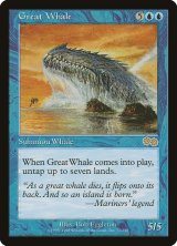 巨大鯨/Great Whale (USG/青R/英/通常/NM) ※詳細要確認