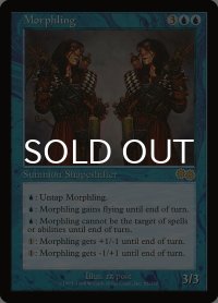 変異種/Morphling (USG/青R/英/通常/NM) ※詳細要確認