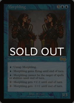 画像1: 変異種/Morphling (USG/青R/英/通常/NM) ※詳細要確認
