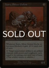 銀のゴーレム、カーン/Karn, Silver Golem (USG/灰R/英/通常/NM) ※詳細要確認