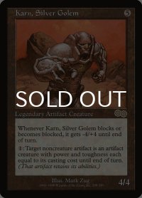 銀のゴーレム、カーン/Karn, Silver Golem (USG/灰R/英/通常/NM) ※詳細要確認