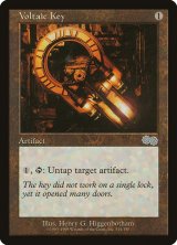 通電式キー/Voltaic Key (USG/灰U/英/通常/NM) ※詳細要確認
