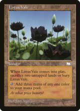 水蓮の谷間/Lotus Vale (WTH/土地R/英/通常/EX) ※詳細要確認