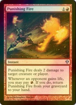 画像1: 罰する火/Punishing Fire (ZEN/赤U/英/foil/NM) ※詳細要確認