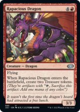 多欲なドラゴン/Rapacious Dragon 【英語版】 [J22-赤U]