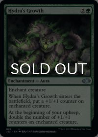 ハイドラの成長/Hydra's Growth 【英語版】 [J22-緑U]