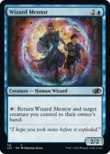 魔術師の導師/Wizard Mentor 【英語版】 [J22-青C]