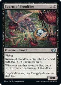 画像1: 血蠅の大群/Swarm of Bloodflies 【英語版】 [J22-黒U]