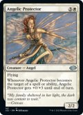 庇護の天使/Angelic Protector 【英語版】 [J22-白U]