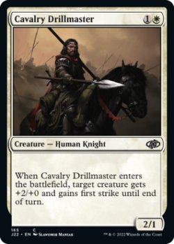 画像1: 騎兵隊の教練官/Cavalry Drillmaster 【英語版】 [J22-白C]