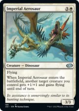 帝国のエアロサウルス/Imperial Aerosaur 【英語版】 [J22-白U]