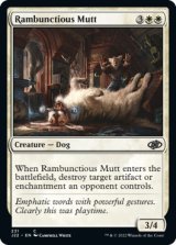 やんちゃな犬/Rambunctious Mutt 【英語版】 [J22-白C]
