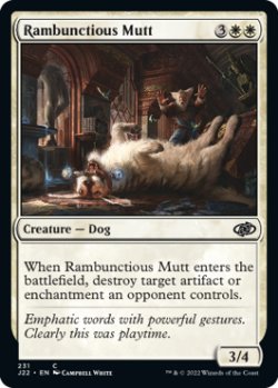 画像1: やんちゃな犬/Rambunctious Mutt 【英語版】 [J22-白C]