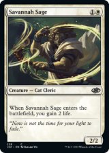 サバンナの賢者/Savannah Sage 【英語版】 [J22-白C]