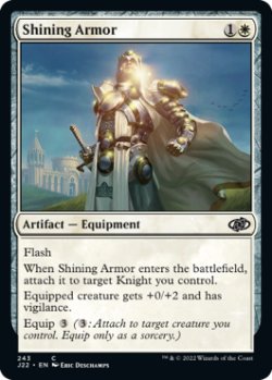 画像1: 輝く鎧/Shining Armor 【英語版】 [J22-白C]
