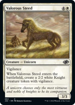 画像1: 勇敢な駿馬/Valorous Steed 【英語版】 [J22-白C]