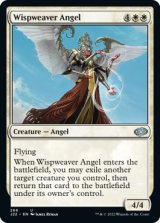 たなびき織りの天使/Wispweaver Angel 【英語版】 [J22-白U]